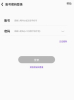 哩咔聊天室语音交友app官方版 v4.0.0 screenshot 3