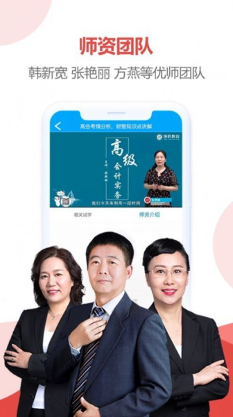 领匠云课堂学习平台app安卓版下载