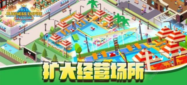我的城市娱乐大亨游戏2023安卓版