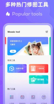 LOOX马赛克照片编辑软件APP下载 v1.0.0 screenshot 1