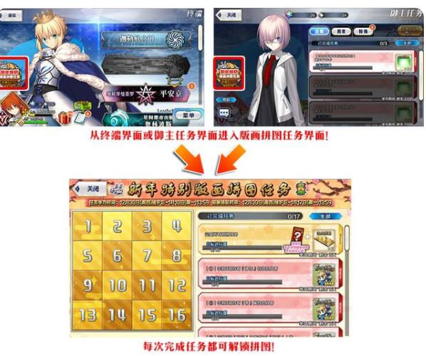 fgo2022Ԫ 2022긣ͼƬ12