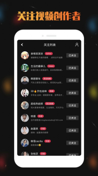 免费视频去水印宝app手机版 v4.1.3 screenshot 3