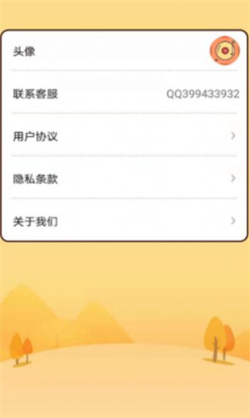 大家一起来猜歌游戏红包版下载