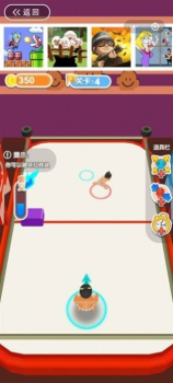 踩个大坑吧游戏红包版下载 v1.0 screenshot 2