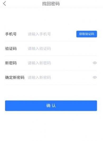 数铠云盘存储app手机版