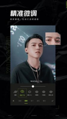 醒图下载安装2023最新4.9.0版