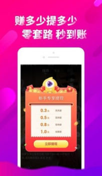 多刷刷短视频最新版app v1.0.2 screenshot 2