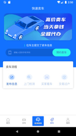同城e车汽车资讯app官方版