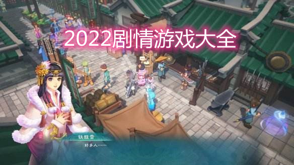 2023Ϸа-2023ϷƼ-2023Ϸ