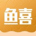 鱼喜团优惠购物手机版app