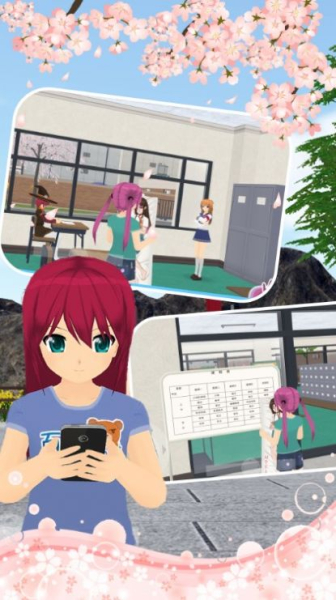 樱花校园爱情小镇游戏中文版