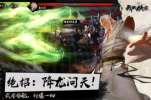 我的仙侠手游官方版2023 v1.14 screenshot 3