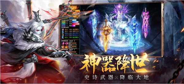 悟空诛神录傲天绝剑手游官方版
