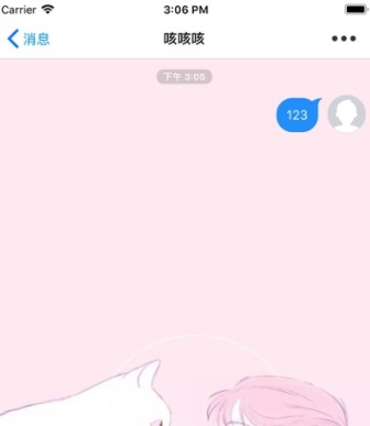 Ѷʲôƽ̨Ѷɿ[ͼ]