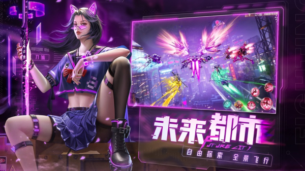 异能都市游戏内测ios版