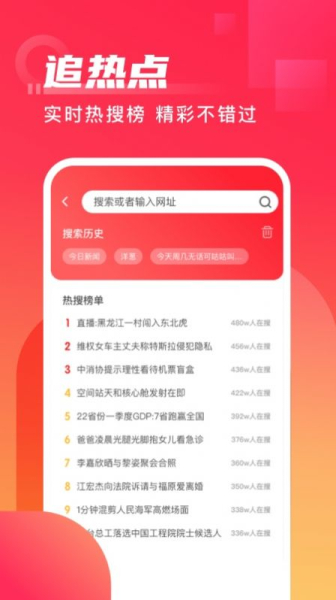 爱看极速版短视频app最新版