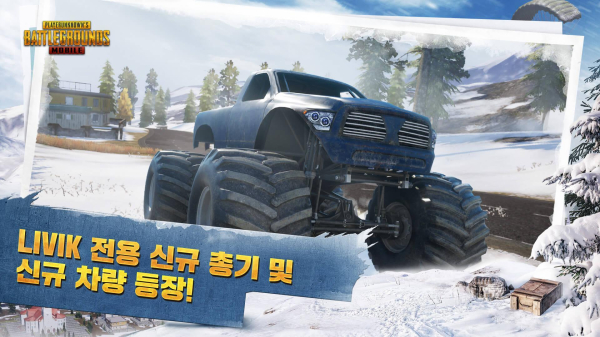 pubg mobile2023最新版本下载安装