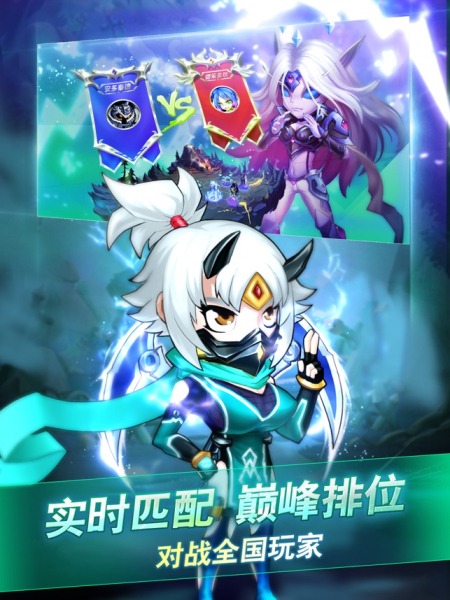 骑士的魔法战争官服下载正式版