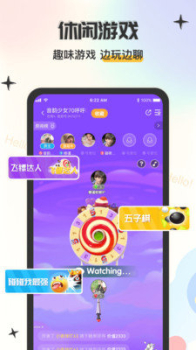 大鹅开黑语音社交app官方版 v4.0.2 screenshot 2