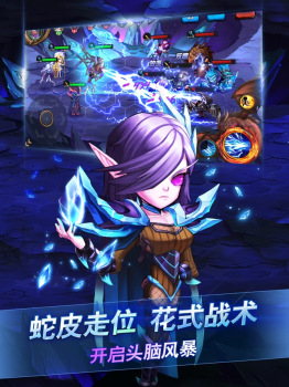 骑士的魔法战争官服下载正式版 v3.4.5 screenshot 3