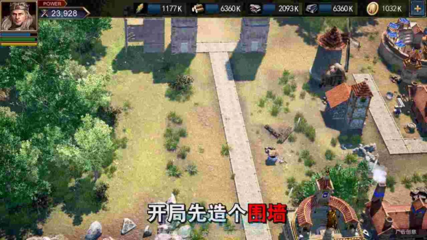 罗马黄金时代手游官方版 v1.0 screenshot 3