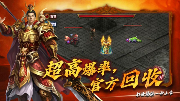 怒火霸刀手游官方版 v1.0.0 screenshot 1