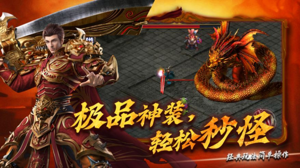 怒火霸刀手游官方版