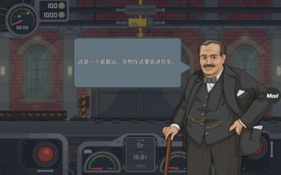 火车驾驶之旅火车模拟游戏安卓版 v0.2.17 screenshot 2