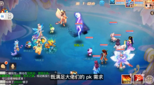 御剑红尘柔情版手游官方版