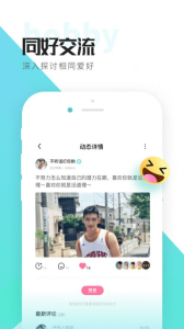 喜弟CD交友官方版 v2.3 screenshot 1