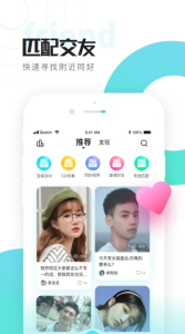 喜弟CD交友官方版 v2.3 screenshot 5