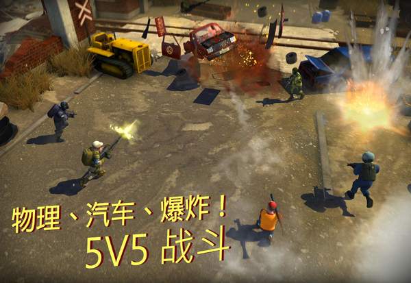 Tacticool游戏下载安卓版最新版