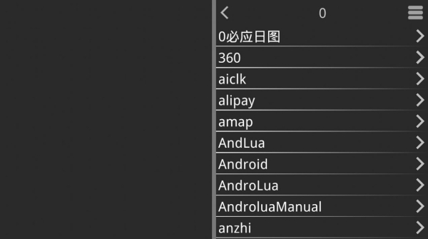 krkr2模拟器1.3.9ios最新版