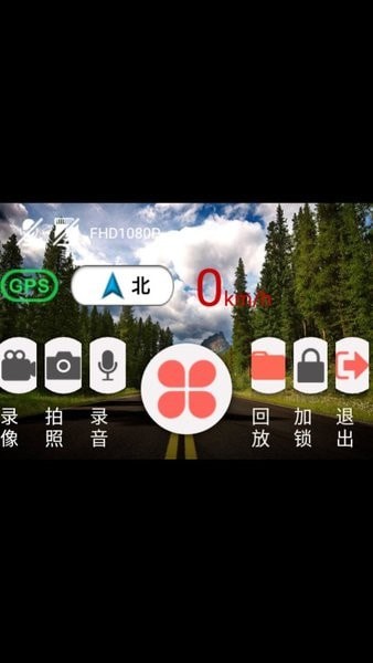 High definition recorder高清记录仪安卓版app