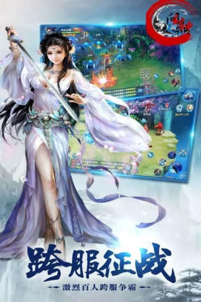 问鼎封神少年御灵师游戏官方正版