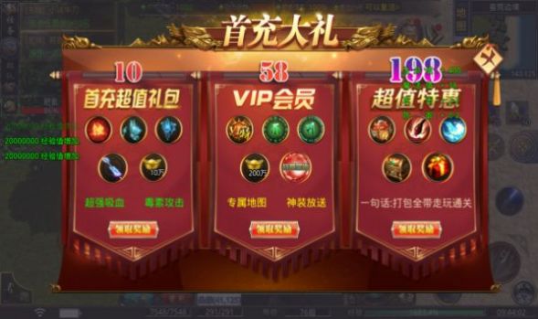 天心西游传手游官方版下载 v1.1.0 screenshot 2