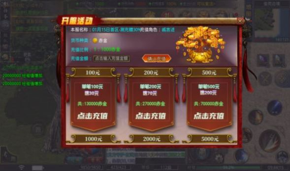 天心西游传手游官方版下载 v1.1.0 screenshot 3