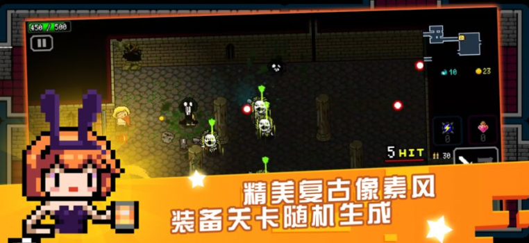 弑神少女炸裂树莓浆游戏官方版下载 v0.1.0 screenshot 2