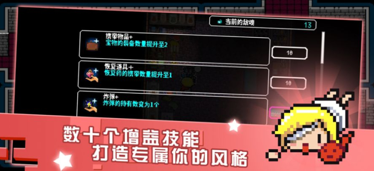 弑神少女炸裂树莓浆游戏官方版下载 v0.1.0 screenshot 4