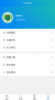 车辆监管系统app安卓版 v1.0.1 screenshot 2