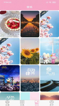 头像设计大全安卓版app v5.8.0 screenshot 1