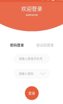 运嘟嘟货主端货运管理app手机版 v2.3.5. screenshot 2