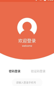 运嘟嘟货主端货运管理app手机版 v2.3.5. screenshot 1