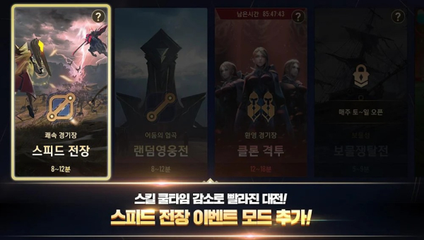 penta storm(五杀风暴)2023最新版