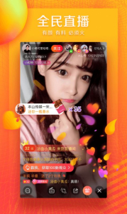 2023火山小视频12.7.0下载安装正版 screenshot 5