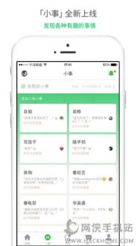 豆瓣app安卓版7.20.0下载安装 screenshot 4