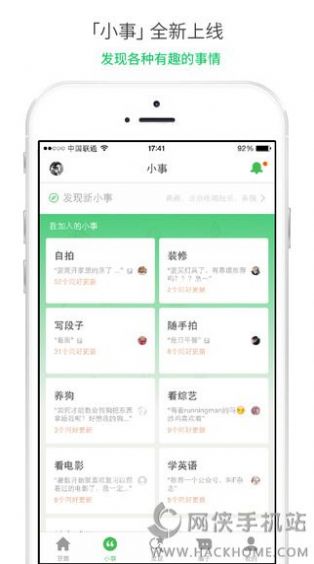 豆瓣app安卓版7.20.0下载安装
