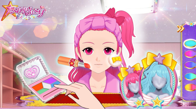 闪亮星妆游戏官方安卓版（Shining Star Makeup） v1.0.1 screenshot 4