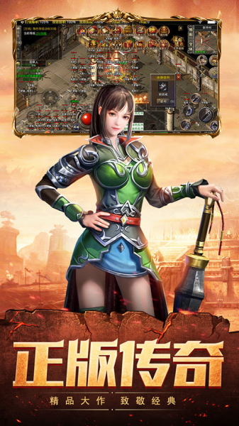彩虹星变搬砖版手游官方版