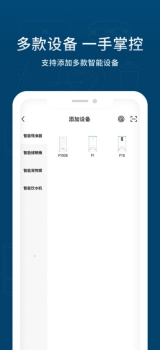 宠小到大宠物喂养app下载 v1.0.0 screenshot 4